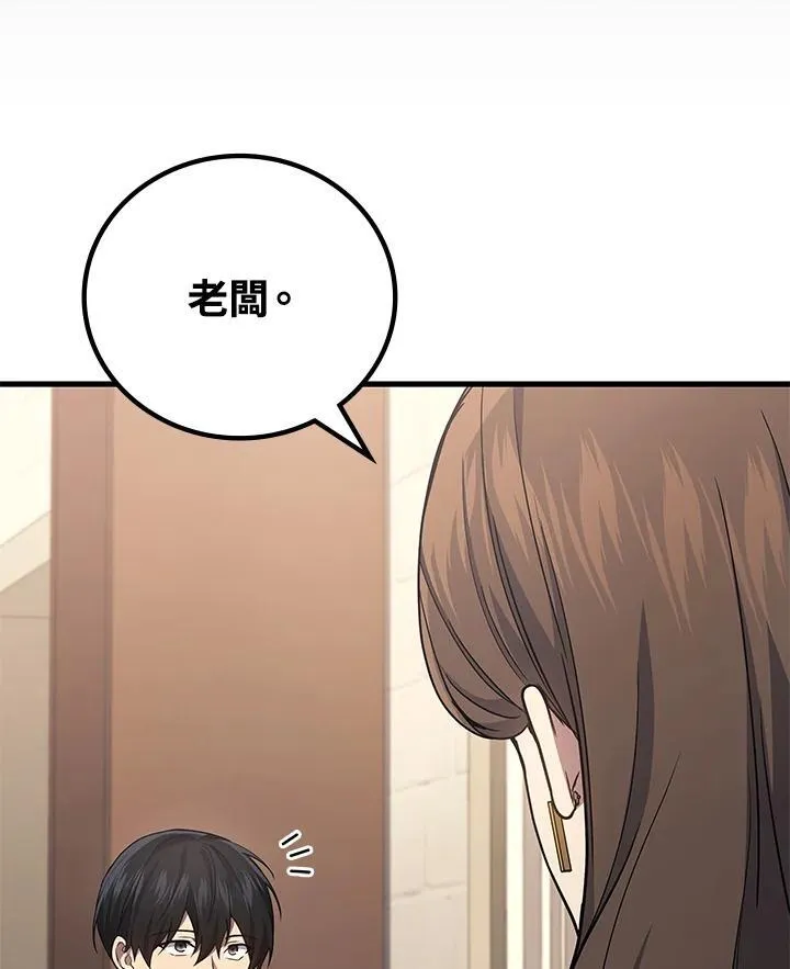 第55话13