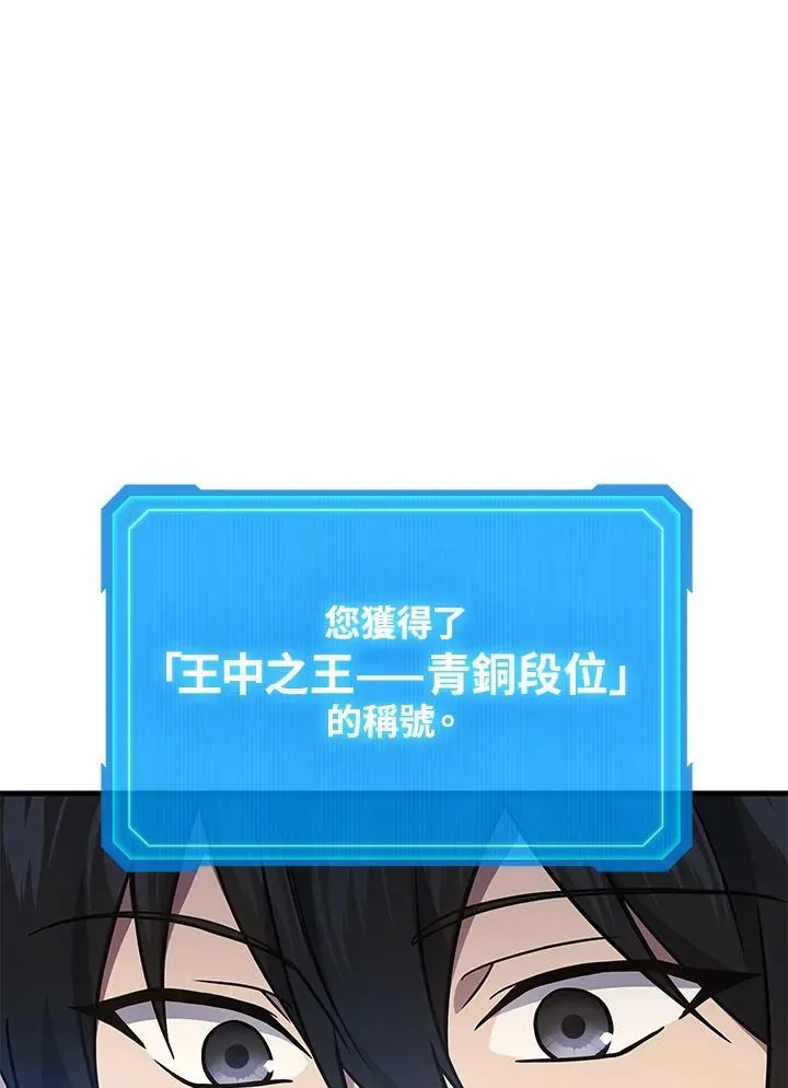 第51话(第1季最终章)58