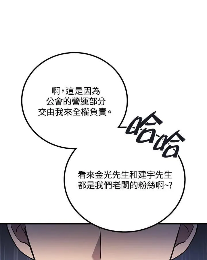 第55话63
