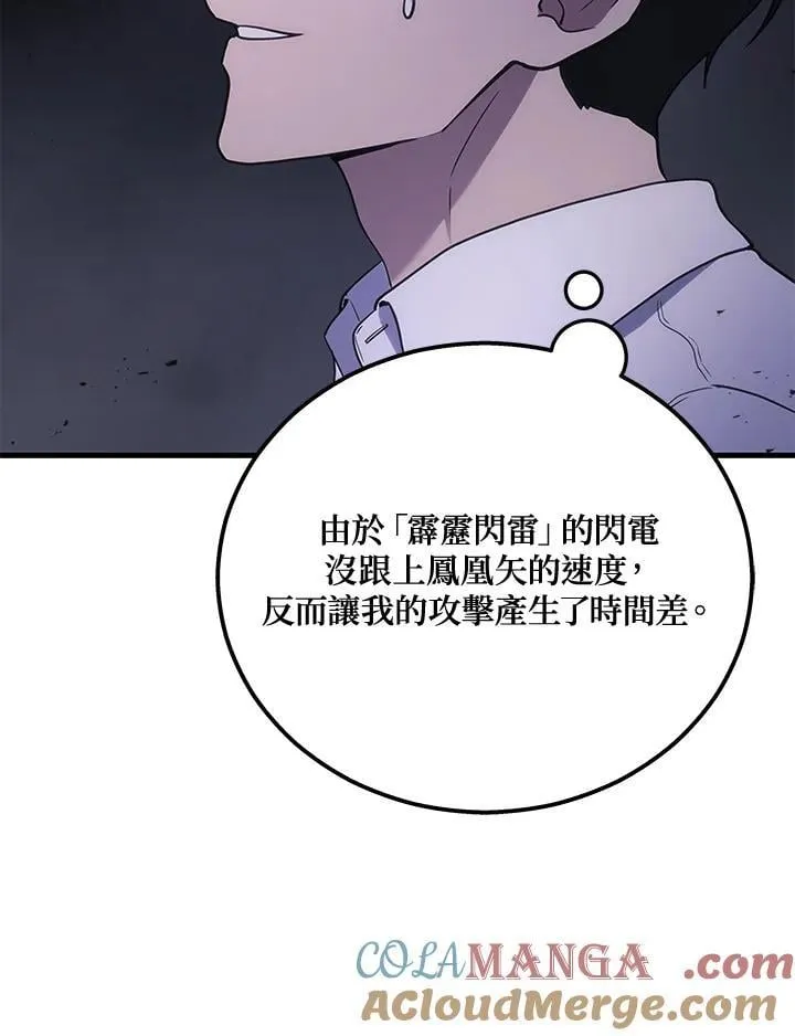 第50话44