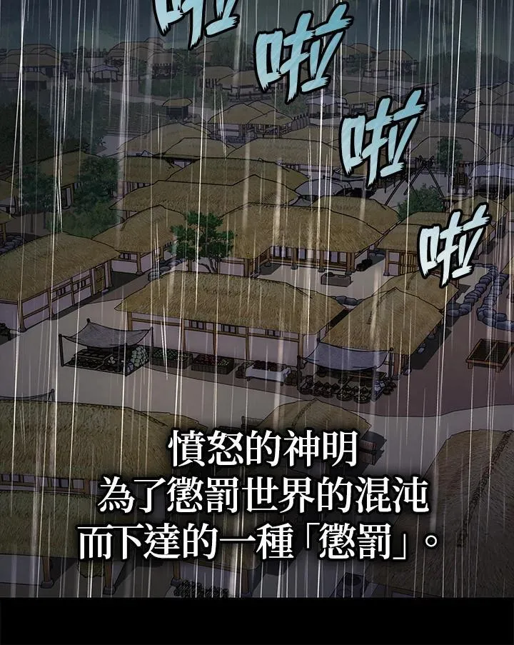 第49话125