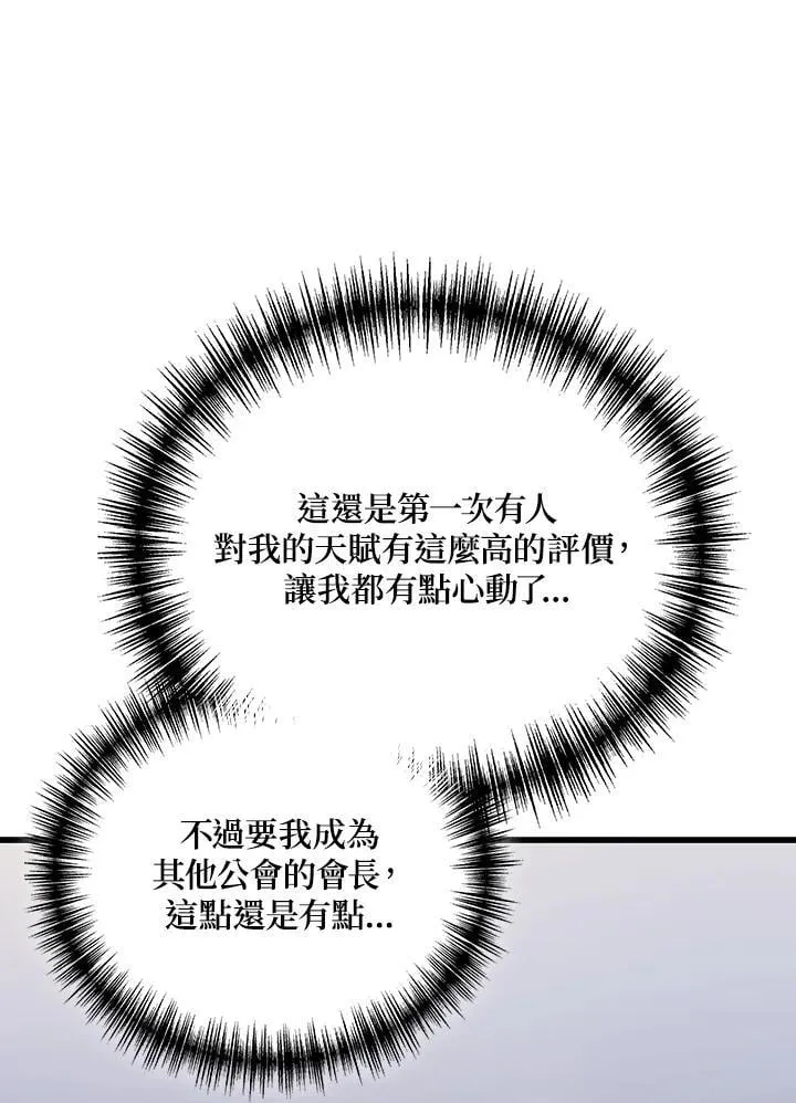 第54话24