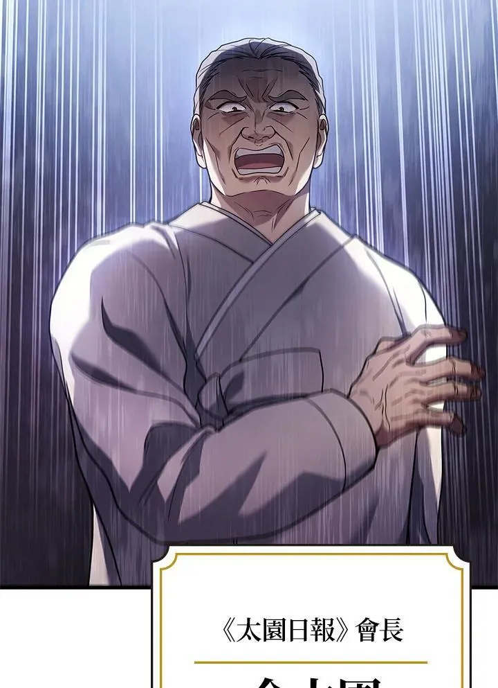 第53话43