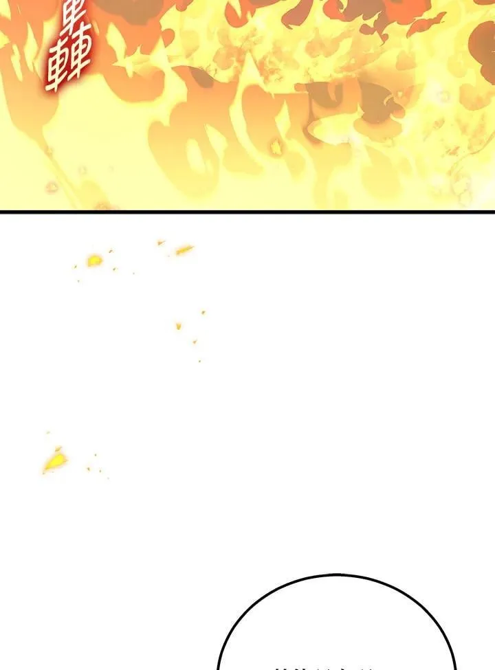 第49话91