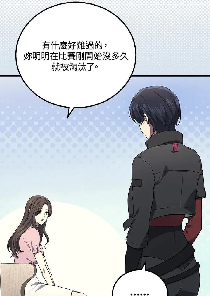 第48话14