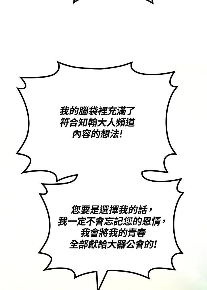 第55话45