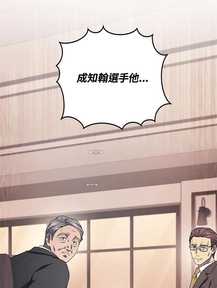 第52话82