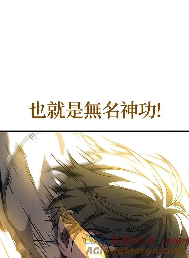 第49话140