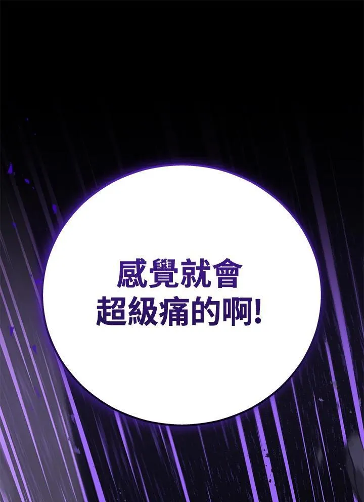第50话131