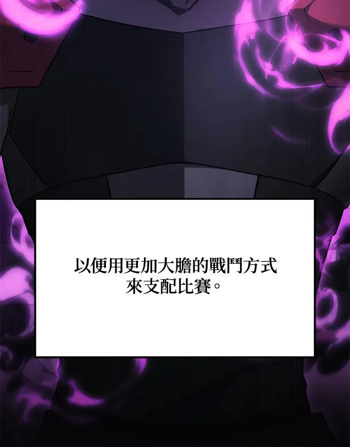 第49话7