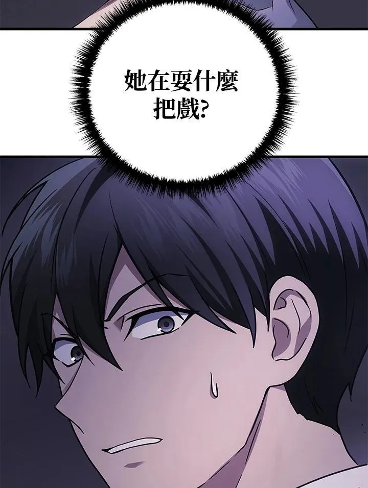 第50话79