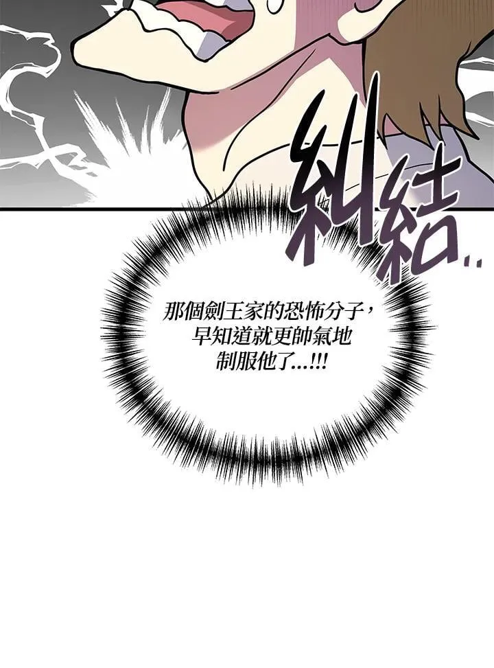 第55话134