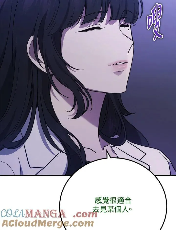 第51话(第1季最终章)152