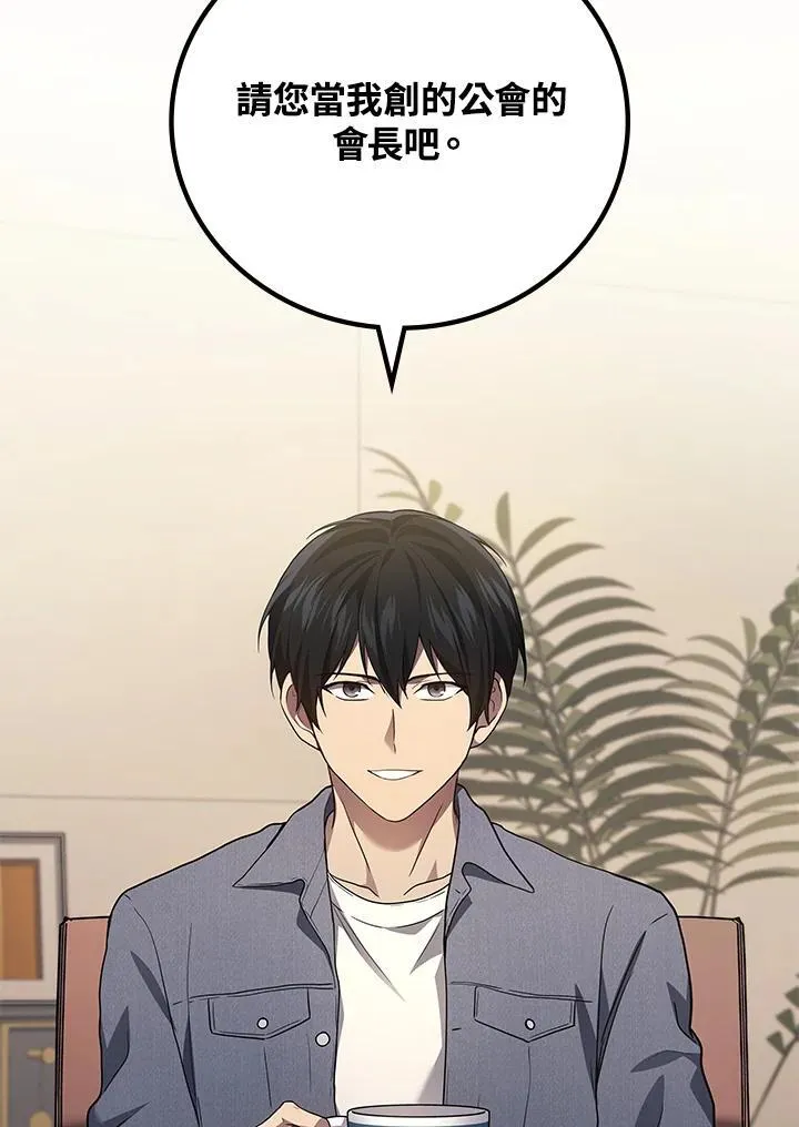 第54话4