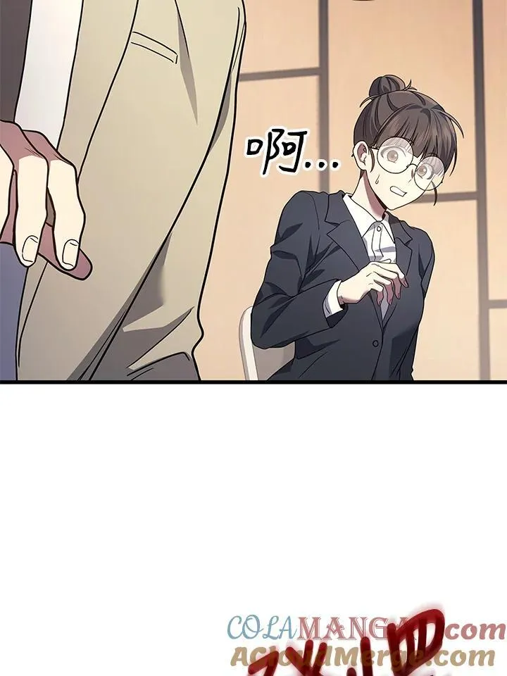 第55话80