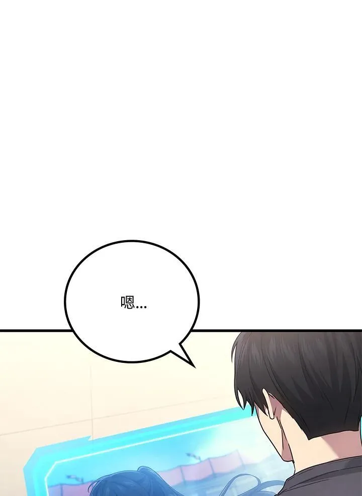 第53话89