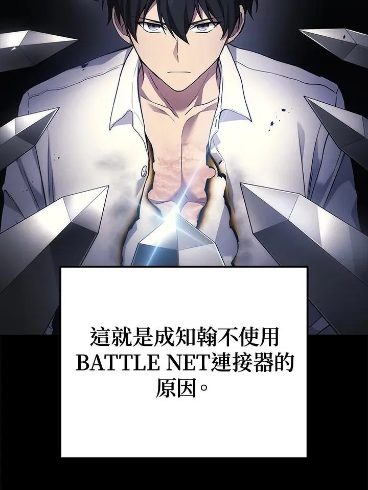第49话17