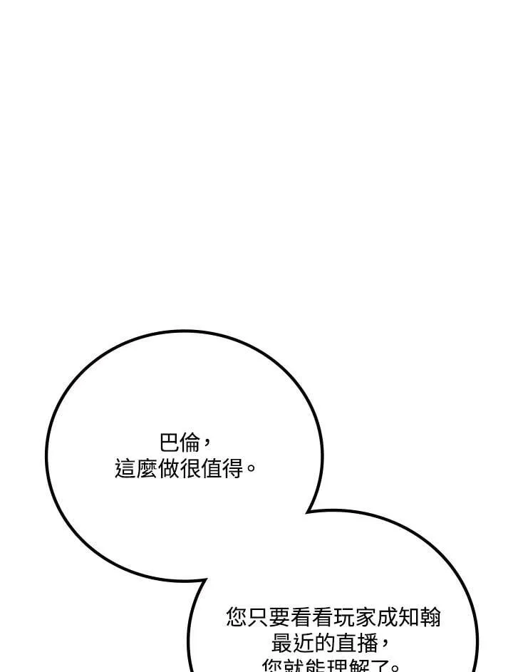 第54话132