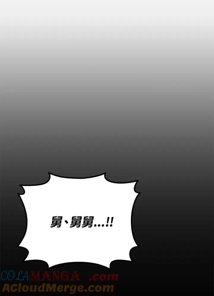 第53话100
