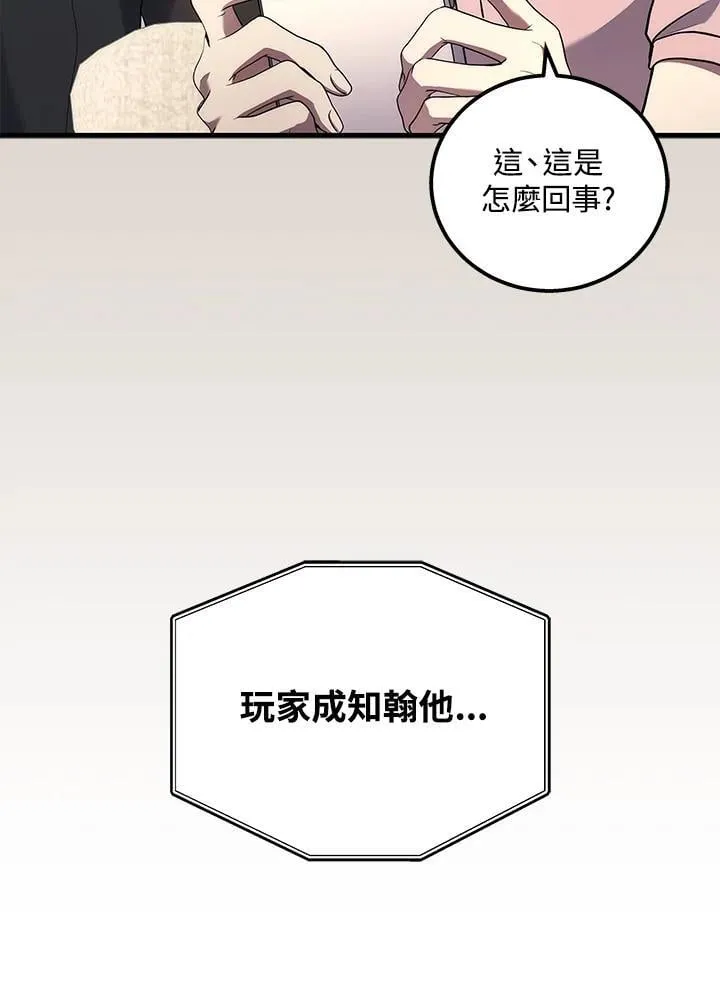 第48话34