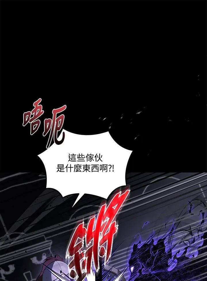 第48话94