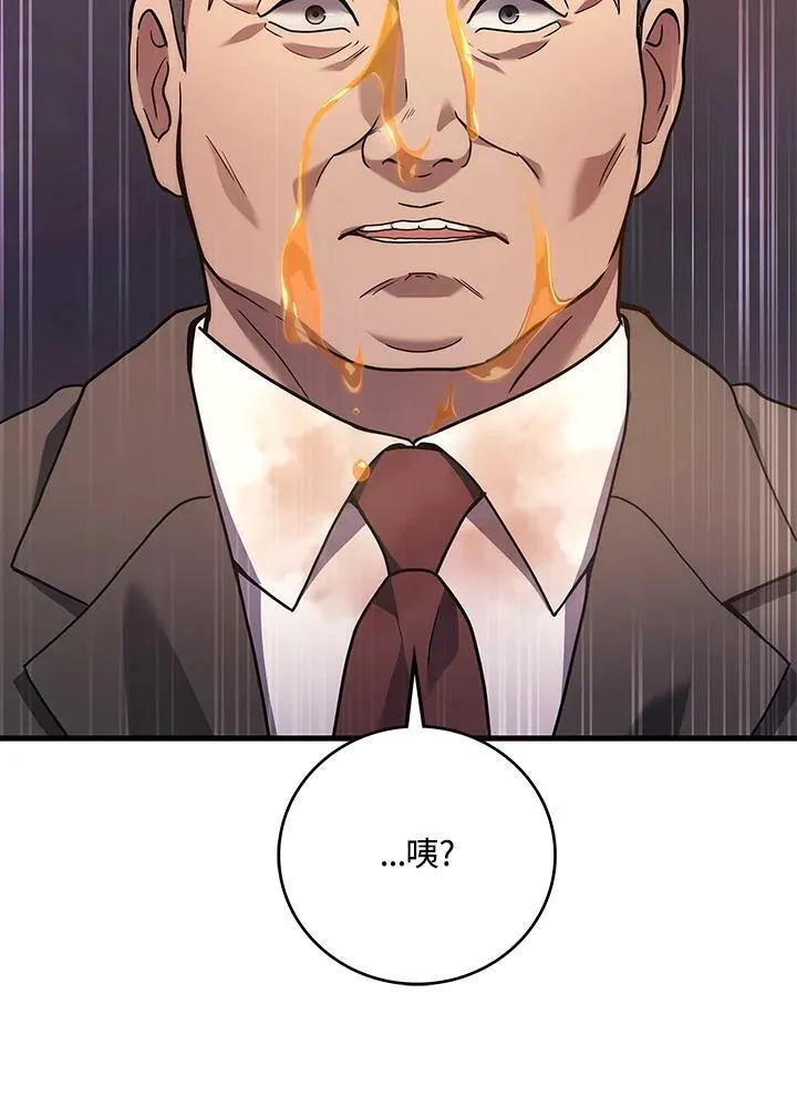 第52话49