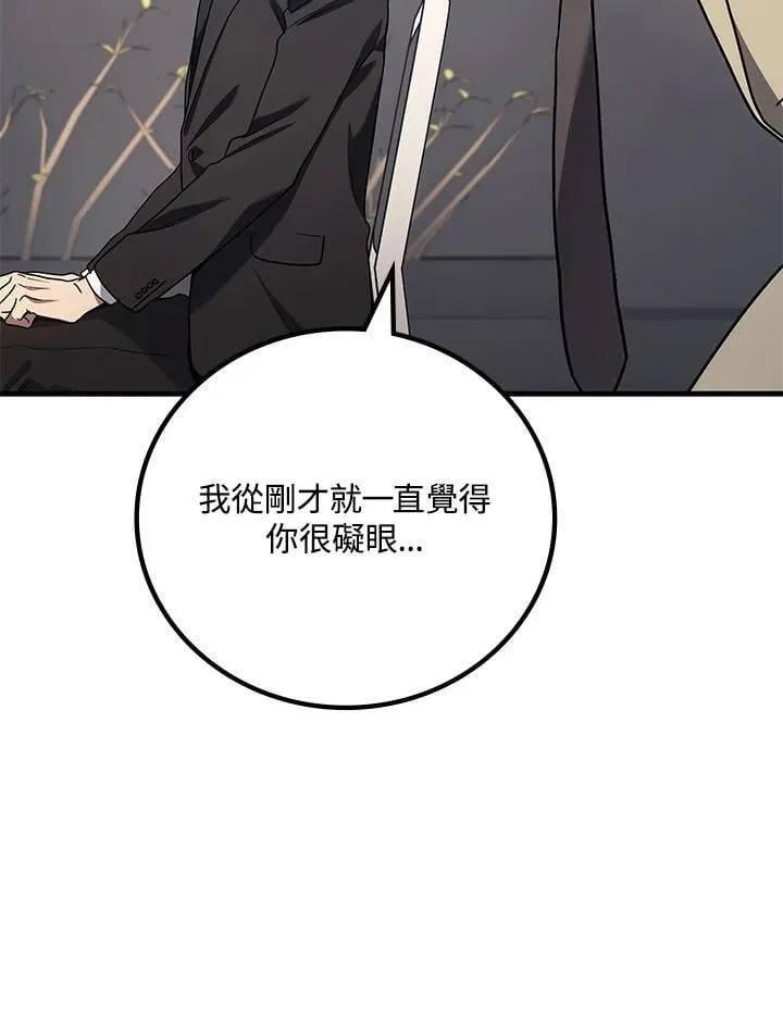第55话71