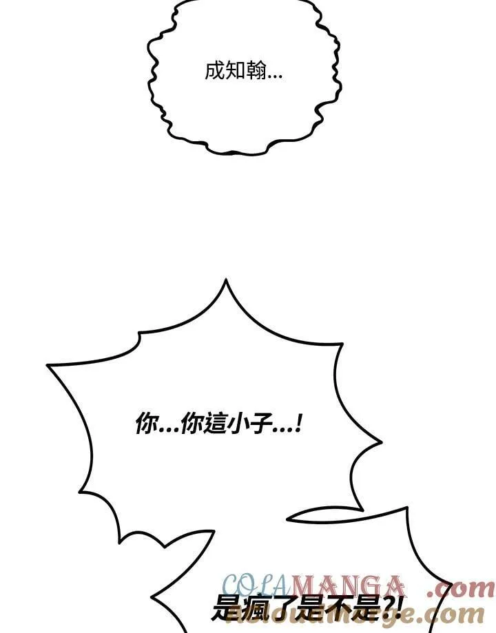 第52话52