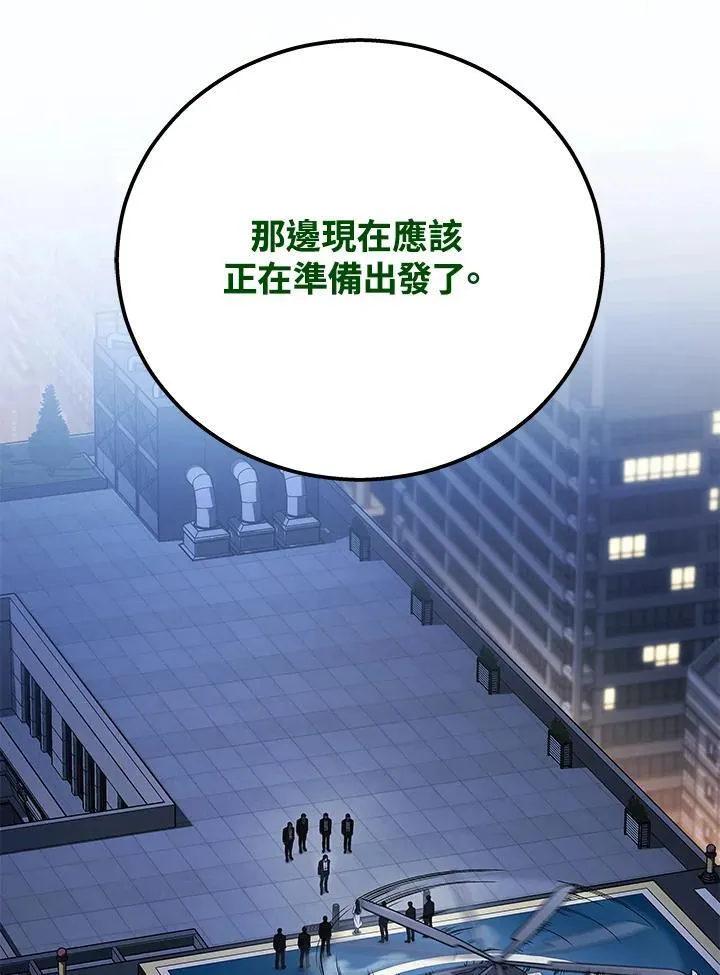 第51话(第1季最终章)134