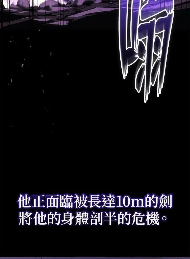 第49话30