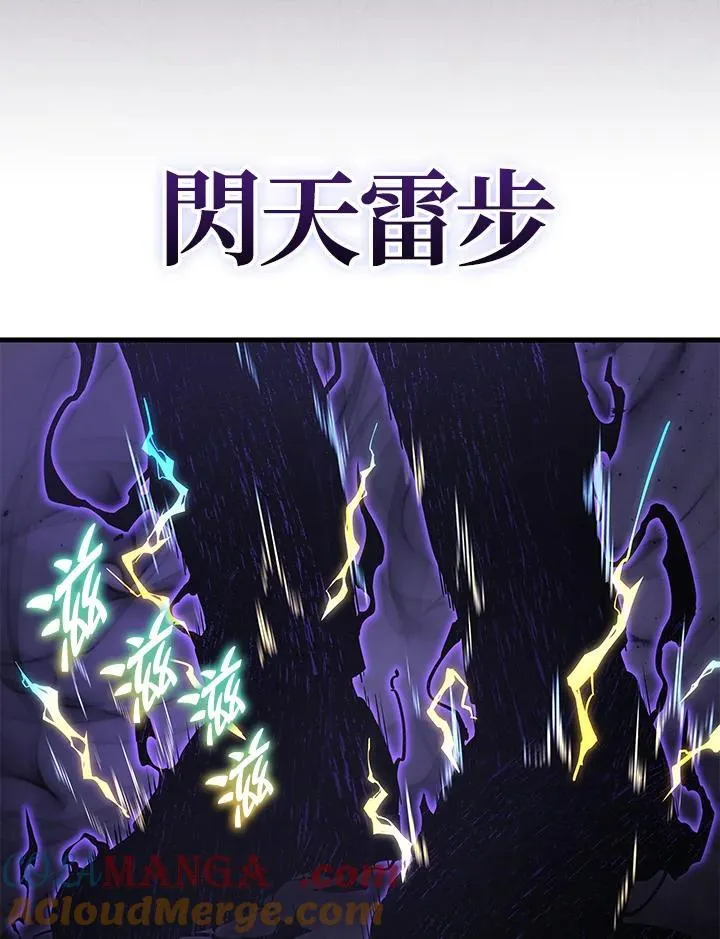 第50话88