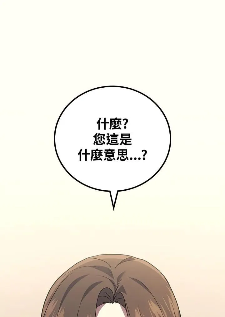 第54话0