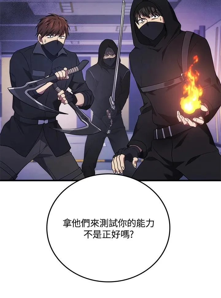 第52话163