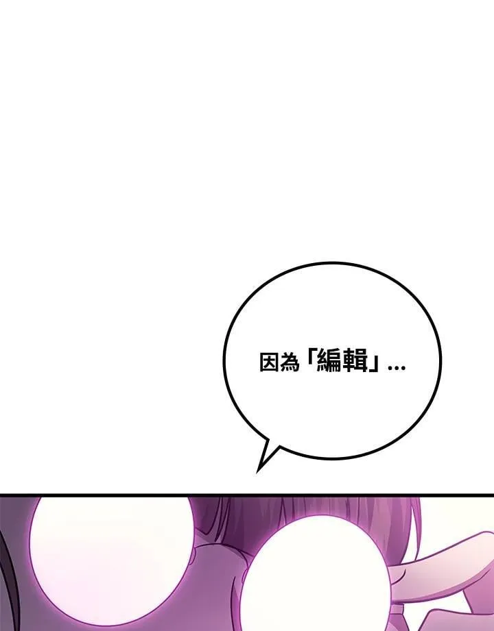 第55话147