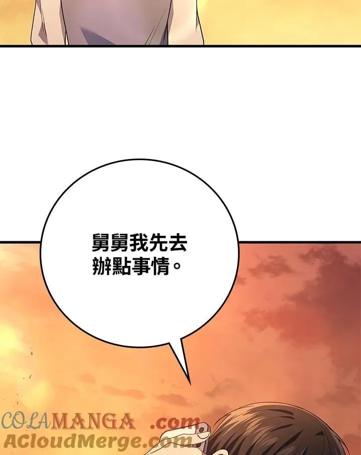 第52话132