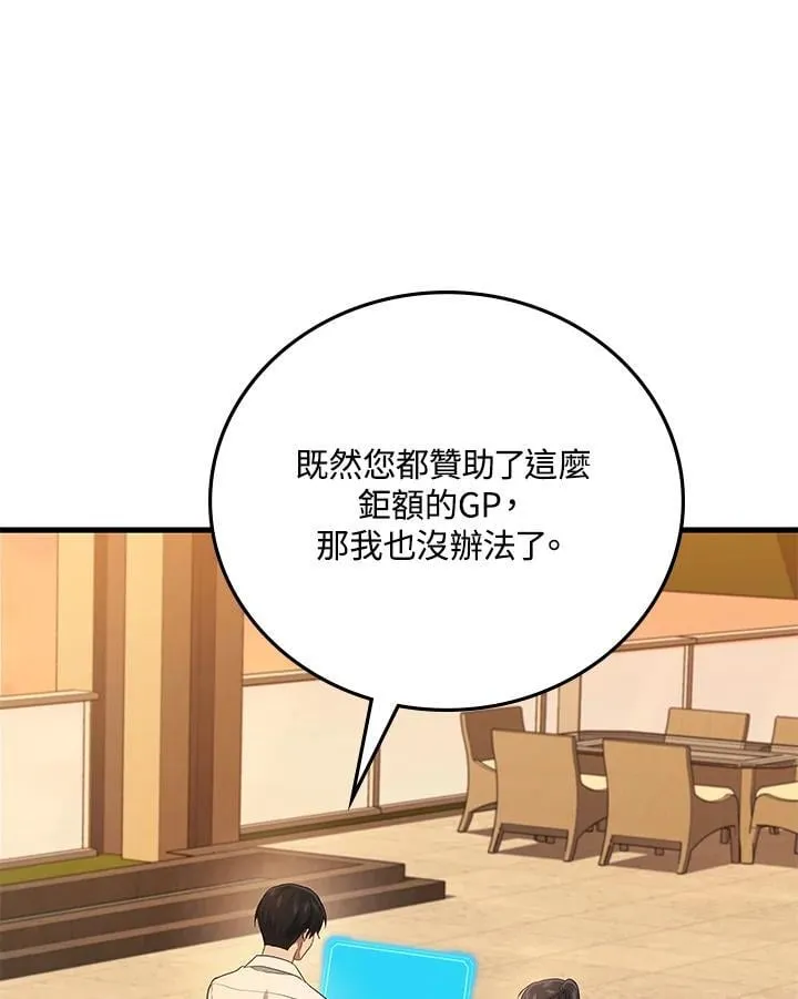 第52话113
