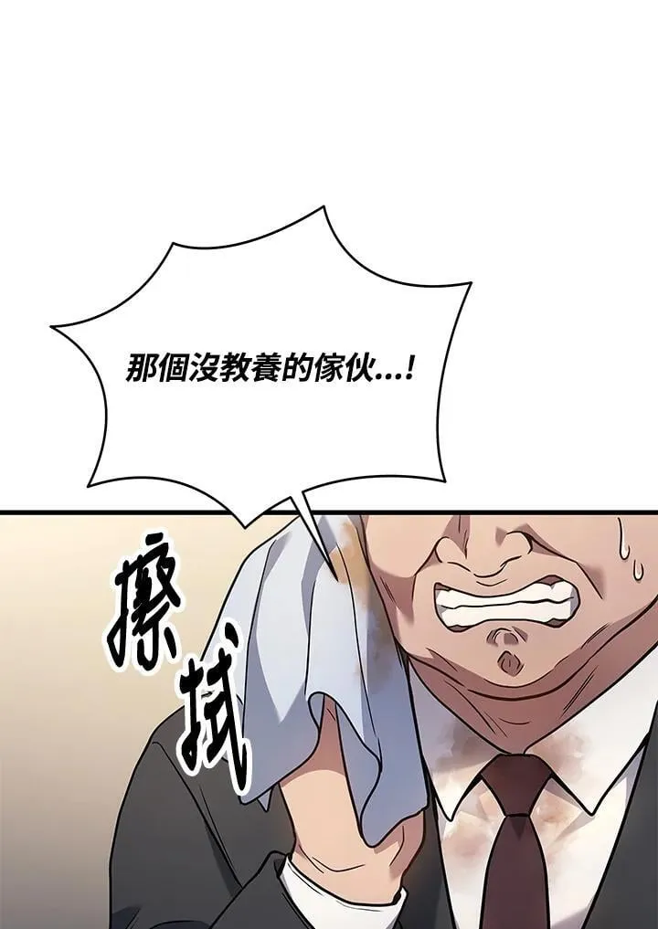 第52话66