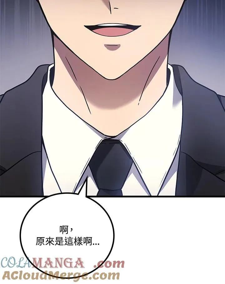 第55话64