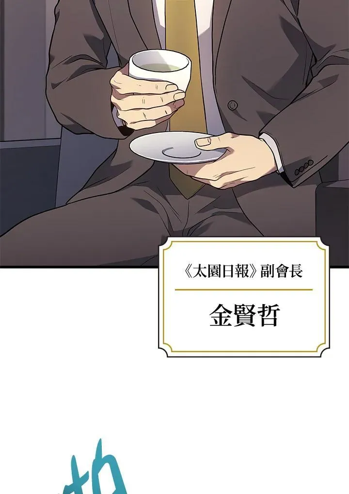 第52话70