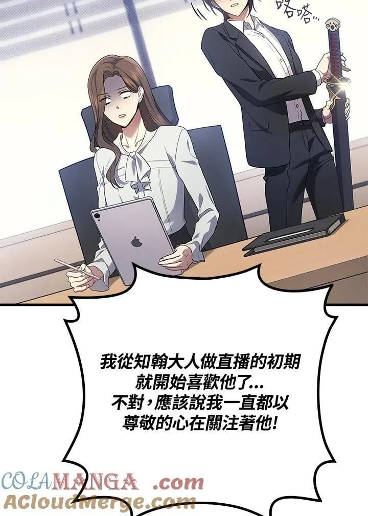 第55话44