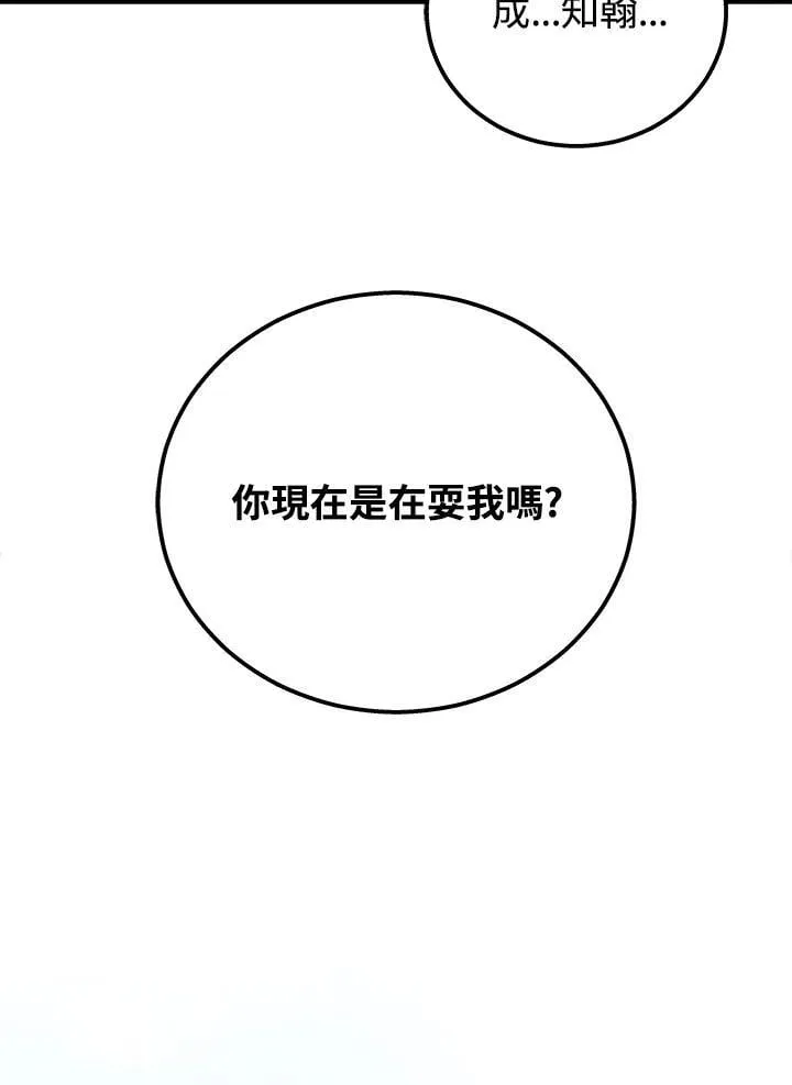 第48话38