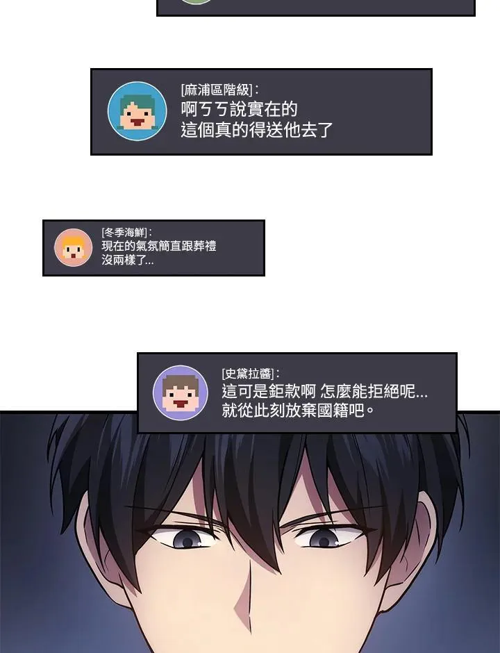 第52话117