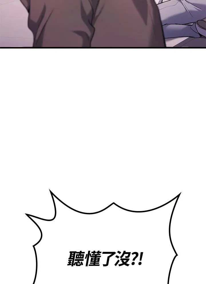 第53话46
