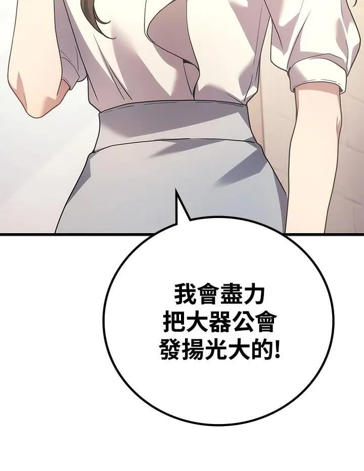 第55话22