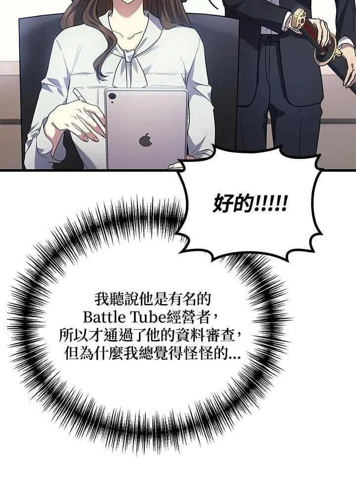 第55话51