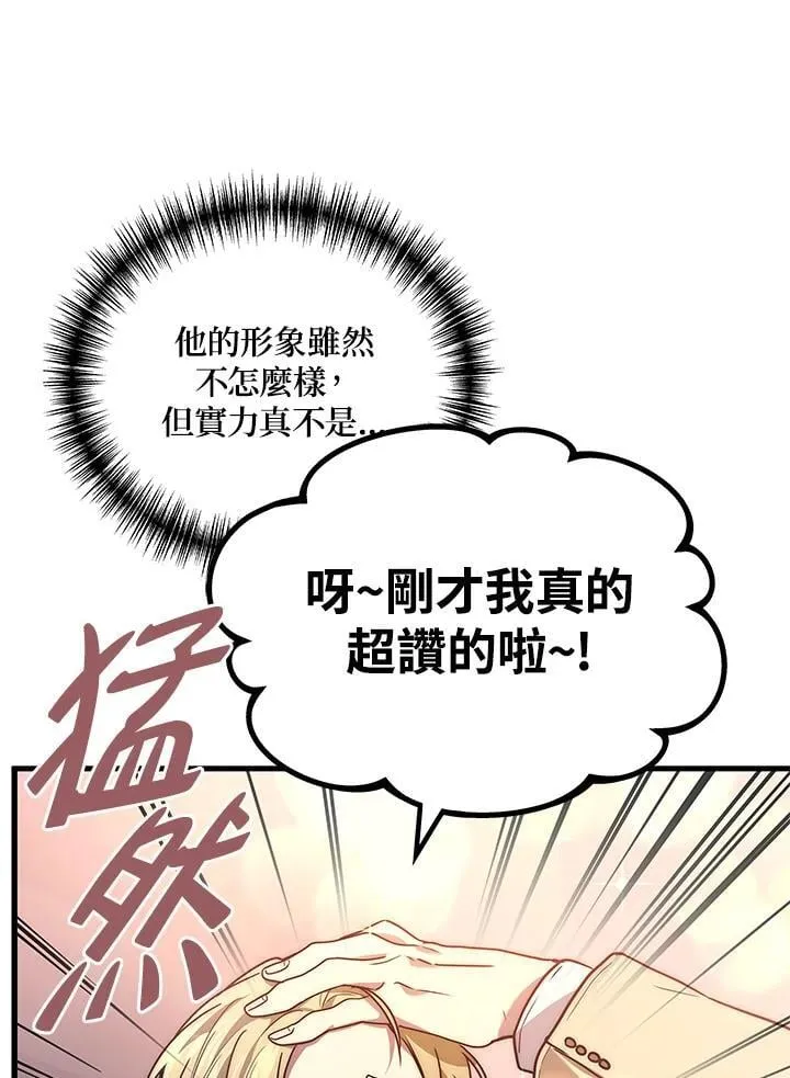 第55话114