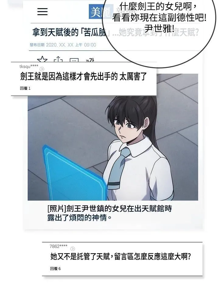 第52话75