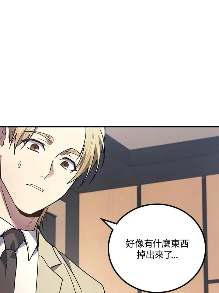 第55话79