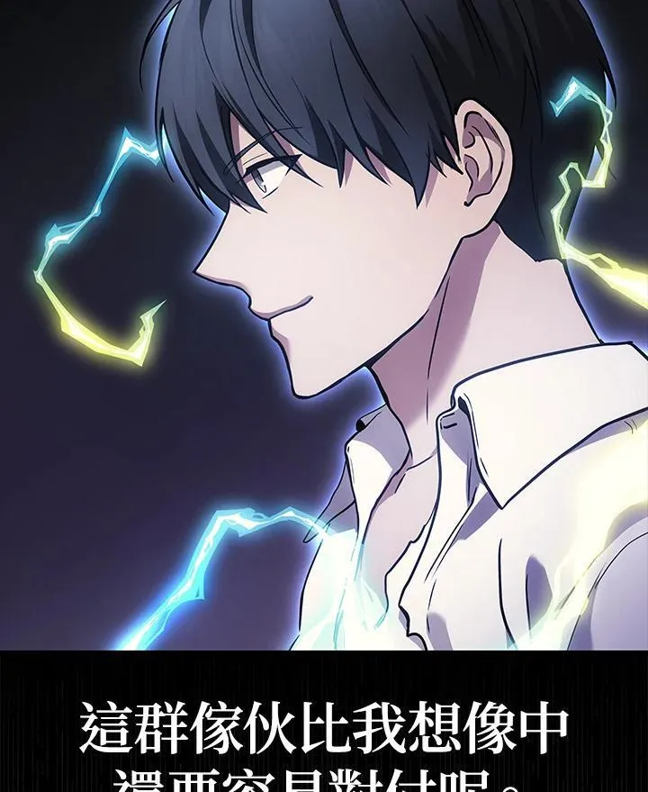 第48话125