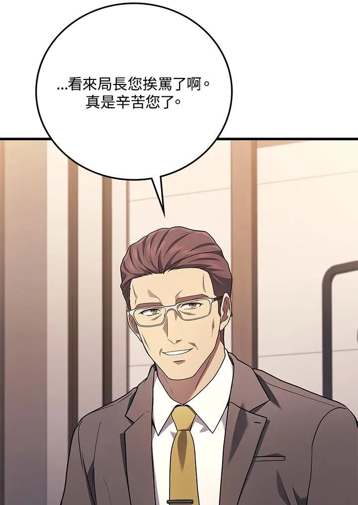 第52话69